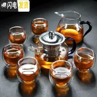 三维工匠 透明玻璃加厚功夫茶具套装家用茶壶茶杯竹储 紫把如意壶(450)+6双层大度禅定杯(85)+紫把 10件