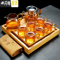 三维工匠 透明玻璃加厚功夫茶具套装家用茶壶茶杯竹储水茶盘泡茶器 黄把如意壶+6黄把杯+黄把公杯+小四方砖盘+茶巾 10件