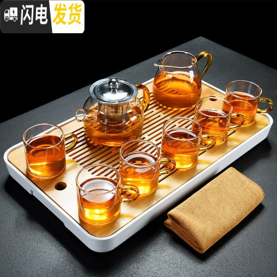 三维工匠 透明玻璃加厚功夫茶具套装家用茶壶茶杯竹储水茶盘泡茶器 黄把如意壶+6黄把杯+黄把公杯+长方静雨盘+茶巾 10件