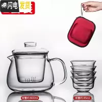 三维工匠便携式旅行茶具套装功夫茶杯泡茶壶玻璃快客杯一壶四杯红茶泡茶器 尚旅玻璃一壶四杯(带旅行包)X2138