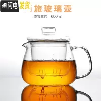 三维工匠便携式旅行茶具套装功夫茶杯泡茶壶玻璃快客杯一壶四杯红茶泡茶器 尚旅玻璃壶48