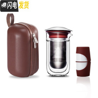 三维工匠便携旅行创意功夫茶具套装耐热双层过滤玻璃泡茶快客杯子 咖啡色超纤(引流嘴款)
