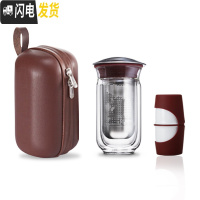 三维工匠便携旅行创意功夫茶具套装耐热双层过滤玻璃泡茶快客杯子 咖啡色超纤(无引流嘴款)