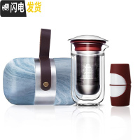 三维工匠便携旅行创意功夫茶具套装耐热双层过滤玻璃泡茶快客杯子 木纹有手提带(引流嘴款)