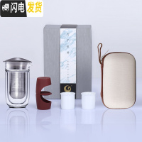 三维工匠便携旅行创意功夫茶具套装耐热双层过滤玻璃泡茶快客杯子 浅米白麻布滤网纯304不锈钢
