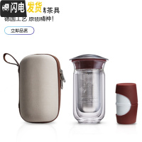 三维工匠便携旅行创意功夫茶具套装耐热双层过滤玻璃泡茶快客杯子 浅米白麻布(无引流嘴款)
