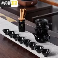 三维工匠创意懒人功夫茶具套装家用简约紫砂茶杯复古半自动陶瓷茶具现代B 定窑静字自动茶具8杯加六君子