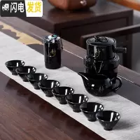 三维工匠创意懒人功夫茶具套装家用简约紫砂茶杯复古半自动陶瓷茶具现代B 定窑静字自动茶具8杯加茶叶罐