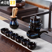 三维工匠创意懒人功夫茶具套装家用简约紫砂茶杯复古半自动陶瓷茶具现代B 沙金石磨自动茶具6杯加六君子