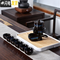 三维工匠创意懒人功夫茶具套装家用简约紫砂茶杯复古半自动陶瓷茶具现代B 沙金石磨自动茶具6杯配密胺白大长方中孔茶盘