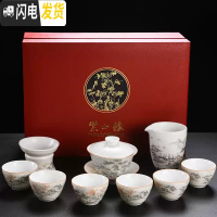 三维工匠功夫茶具套装家用客厅简约办公室会客泡茶简约羊脂玉白瓷茶杯 10头梦里水乡盖碗茶具(礼盒包装)