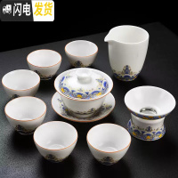 三维工匠功夫茶具套装家用客厅简约办公室会客泡茶简约羊脂玉白瓷茶杯 10头海水江崖盖碗茶具(安全包装)