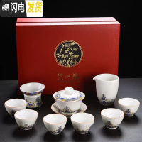 三维工匠功夫茶具套装家用客厅简约办公室会客泡茶简约羊脂玉白瓷茶杯 10头海水江崖盖碗茶具(礼盒包装)