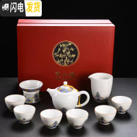 三维工匠功夫茶具套装家用客厅简约办公室会客泡茶简约羊脂玉白瓷茶杯 10头海水江崖茶壶茶具(礼盒包装)