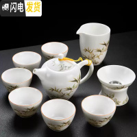 三维工匠功夫茶具套装家用客厅简约办公室会客泡茶简约羊脂玉白瓷茶杯 10头竹报平安茶壶茶具(安全包装)