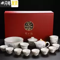 三维工匠功夫茶具套装家用客厅简约办公室会客泡茶简约羊脂玉白瓷茶杯 14头梦里水乡茶具(礼盒包装)