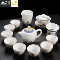 三维工匠功夫茶具套装家用客厅简约办公室会客泡茶简约羊脂玉白瓷茶杯 14头海水江崖茶具(安全包装)