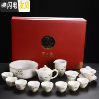 三维工匠功夫茶具套装家用客厅简约办公室会客泡茶简约羊脂玉白瓷茶杯 14头竹报平安茶具(礼盒包装)