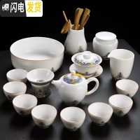 三维工匠功夫茶具套装家用客厅简约办公室会客泡茶简约羊脂玉白瓷茶杯 16头海水江崖茶具(安全包装)