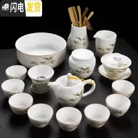 三维工匠功夫茶具套装家用客厅简约办公室会客泡茶简约羊脂玉白瓷茶杯 16头竹报平安茶具(安全包装)