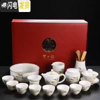 三维工匠功夫茶具套装家用客厅简约办公室会客泡茶简约羊脂玉白瓷茶杯 16头竹报平安茶具(礼盒包装)