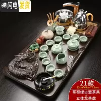 三维工匠家用全自动电磁炉紫砂功夫茶具套装陶瓷茶壶茶杯实木茶盘茶台 全自动哥窑立体龙套装