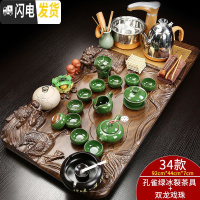 三维工匠家用全自动电磁炉紫砂功夫茶具套装陶瓷茶壶茶杯实木茶盘茶台 全自动孔雀绿冰裂立体双龙套装