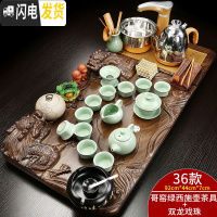 三维工匠家用全自动电磁炉紫砂功夫茶具套装陶瓷茶壶茶杯实木茶盘茶台 全自动汝窑立体双龙套装