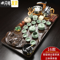 三维工匠家用全自动电磁炉紫砂功夫茶具套装陶瓷茶壶茶杯实木茶盘茶台 金色全自动哥窑古壶立体佛套装
