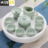 三维工匠家用哥窑陶瓷茶具套装简约日式功夫茶具茶杯茶壶盖碗泡茶器整套 玲珑金线圆盘搭10头汝窑新盖碗 11件