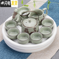 三维工匠家用哥窑陶瓷茶具套装简约日式功夫茶具茶杯茶壶盖碗泡茶器整套 玲珑金线圆盘搭10头浮雕汝窑提梁壶青 11件