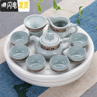 三维工匠家用哥窑陶瓷茶具套装简约日式功夫茶具茶杯茶壶盖碗泡茶器整套 玲珑金线圆盘搭10头浮雕汝窑龙头壶灰 11件