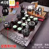 三维工匠家用紫砂整套功夫茶具黑檀实木茶盘茶具套装简约全自动烧水壶 17新黑檀万福黑陶正德(黑檀配件)全自动 28件