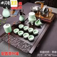 三维工匠家用紫砂整套功夫茶具黑檀实木茶盘茶具套装简约全自动烧水壶 2新黑檀祥云青瓷石磨(黑檀配件)全自动 28件
