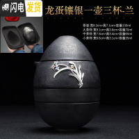 三维工匠建盏单人镶金便携旅行简约日式快客杯一壶二杯杯陶瓷功夫茶具套装 龙蛋天目釉镶银一壶三杯-兰款
