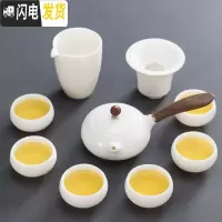 三维工匠德化羊脂玉瓷功夫茶具套装家用茶盘白瓷盖碗茶壶茶杯中式禅意办公 白瓷侧把壶-10头