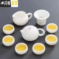 三维工匠德化羊脂玉瓷功夫茶具套装家用茶盘白瓷盖碗茶壶茶杯中式禅意办公 白瓷西施壶-10头