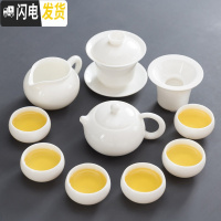 三维工匠德化羊脂玉瓷功夫茶具套装家用茶盘白瓷盖碗茶壶茶杯中式禅意办公 白瓷西施壶-11头(盖碗)