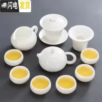 三维工匠德化羊脂玉瓷功夫茶具套装家用茶盘白瓷盖碗茶壶茶杯中式禅意办公 白瓷西施壶-11头(盖碗)