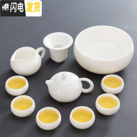 三维工匠德化羊脂玉瓷功夫茶具套装家用茶盘白瓷盖碗茶壶茶杯中式禅意办公 白瓷西施壶-11头(茶洗)