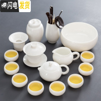 三维工匠德化羊脂玉瓷功夫茶具套装家用茶盘白瓷盖碗茶壶茶杯中式禅意办公 白瓷西施壶-16头