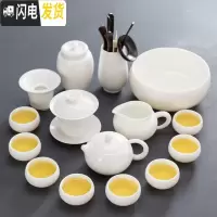 三维工匠德化羊脂玉瓷功夫茶具套装家用茶盘白瓷盖碗茶壶茶杯中式禅意办公 白瓷西施壶-16头