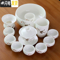 三维工匠德化羊脂玉白瓷功夫茶具套装陶瓷家用简约泡茶壶盖碗喝茶杯陶瓷盘 10白瓷喜鹊13头盖碗茶洗