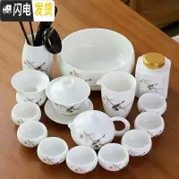 三维工匠德化羊脂玉白瓷功夫茶具套装陶瓷家用简约泡茶壶盖碗喝茶杯陶瓷盘 13白瓷喜鹊16头碗壶洗罐六