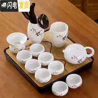 三维工匠德化羊脂玉白瓷功夫茶具套装陶瓷家用简约泡茶壶盖碗喝茶杯陶瓷盘 16白瓷喜鹊14头壶茶道旭日盘