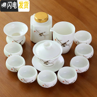 三维工匠德化羊脂玉白瓷功夫茶具套装陶瓷家用简约泡茶壶盖碗喝茶杯陶瓷盘 9白瓷喜鹊13头盖碗茶罐
