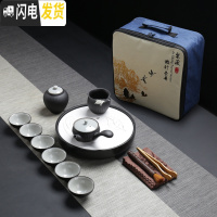 三维工匠日式黑陶便携包旅行茶具套装功夫茶具家用简约快客杯茶壶茶杯 10黑陶侧把茶具蜻蜓全瓷圆盘