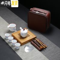 三维工匠日式黑陶便携包旅行茶具套装功夫茶具家用简约快客杯茶壶茶杯 13手绘荷花茶具竹小方盘