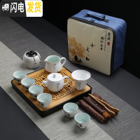 三维工匠日式黑陶便携包旅行茶具套装功夫茶具家用简约快客杯茶壶茶杯 5定窑“静”字茶具方盘
