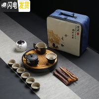 三维工匠日式黑陶便携包旅行茶具套装功夫茶具家用简约快客杯茶壶茶杯 6黑陶正德茶具日月竹圆盘